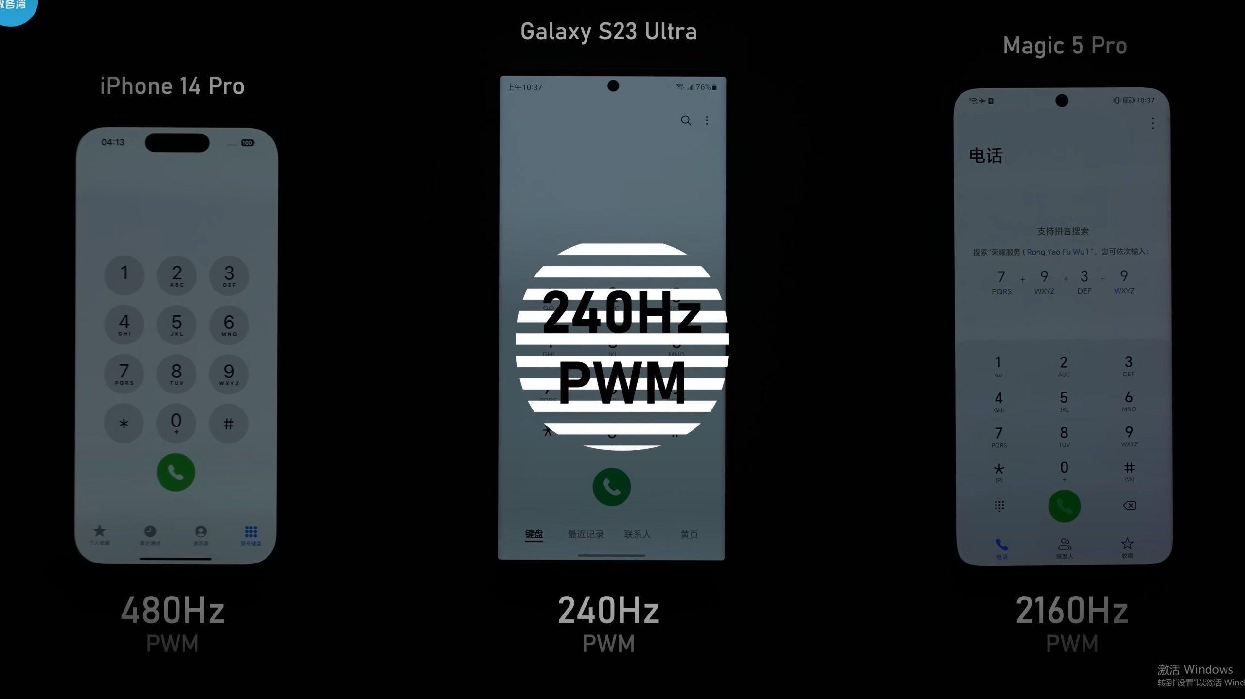Samsung Galaxy S23 Flicker issue